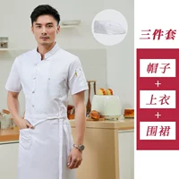 Белый фартук, шапка