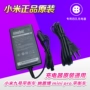 Ninebot mini kê thứ chín Bộ sạc thứ 9 4 lỗ cân bằng xe nguyên bản gốc phụ kiện chính hãng - Smart Scooter ván điện cân bằng