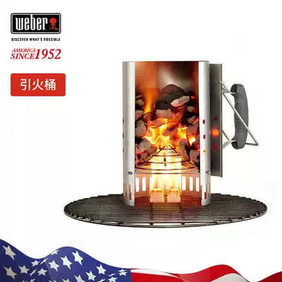 American Baked Charcoal Fire Barrel Point Carbon Barrel Mechanism Bamboo Charcoal Ignition Bucket Oven Ignition Tool