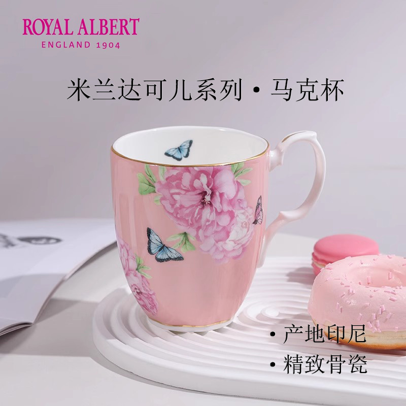 Royalalbert British Royal Albert Miranda Series Coffee Mug Teapot Champagne Glass