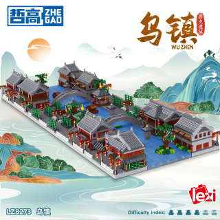 Chinese building block ancient building street view wuzhen house