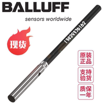 German BALLUFF Baruv BES 516-3044-G-E4-C-PU-05 spot BES00M4 warranty 1 year