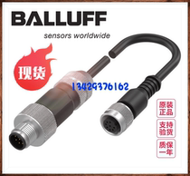 German BALLUFF Baruf BCIS Z-501-PU1-05 E spot BCC00R9 dual head connection cable