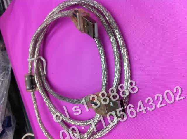 Câble extension USB - Ref 437725 Image 4