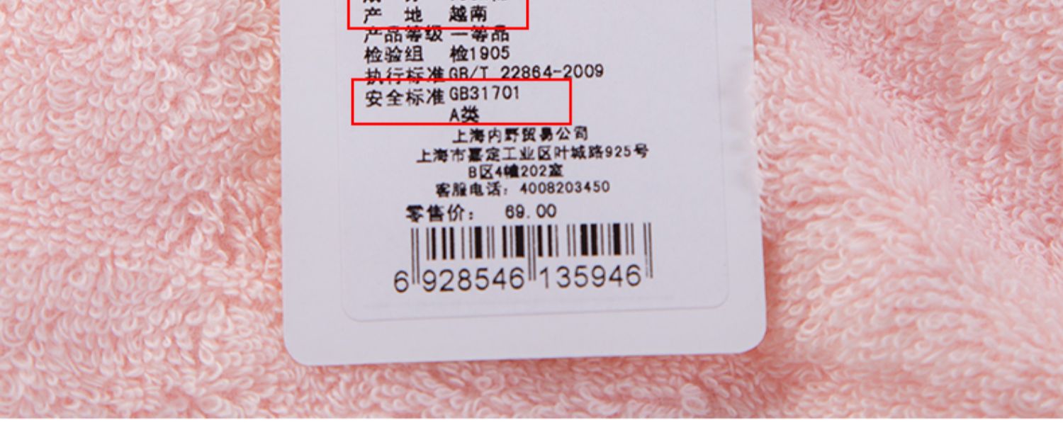 Ueno nhập khẩu Suiya mùa khăn bông mặt 3 hộp quà tặng quà cưới với quà tặng bằng tay - Khăn tắm / áo choàng tắm áo choàng tắm cho bé