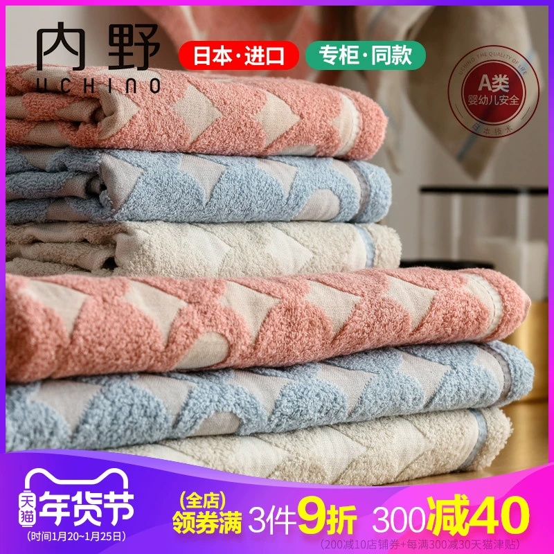 UCHINO Uchino Nhật Bản nhập khẩu nguyên chất cotton trơn jacquard khăn vuông khăn mặt khăn tắm khăn tắm người lớn và khăn tắm - Khăn tắm / áo choàng tắm