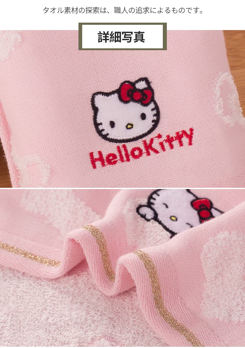 Khăn bông gòn Ueno Hello Kitty hoạt hình trẻ em giặt mềm thấm nước nhà nhỏ khăn bé - Khăn tắm / áo choàng tắm khăn tắm cho trẻ sơ sinh