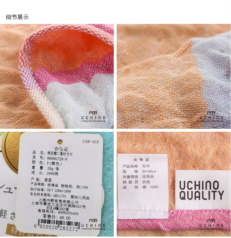UCHINO Ino Thái Lan nhập khẩu ba sợi bông gạc vuông bé em giặt khăn thấm nước phụ nữ - Khăn tắm / áo choàng tắm khăn mặt cho bé