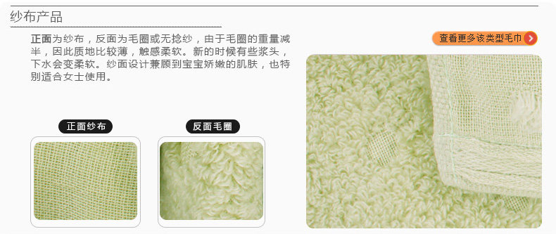 Полотенец_02