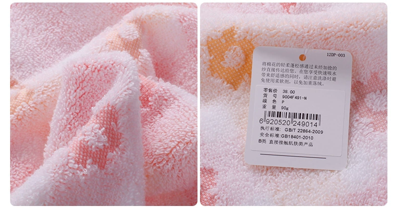 Meng Meng hoa nội đồng Uchino khăn Khăn bông xoắn nhẹ nhàng và tinh tế quá trình thấm mới - Khăn tắm / áo choàng tắm