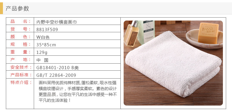 Полотенце для лица_10.jpg