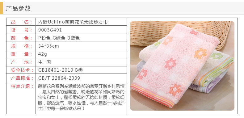 Meng Meng Hua Duo Turto_11