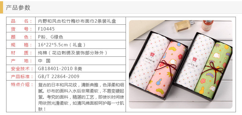 2 Подарочная коробка установки_14.JPG