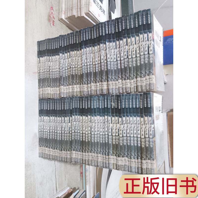 1972年出版的《<strong>战地新歌（第一集）</strong>》，这本音乐集背后有哪些不为人知的故事？