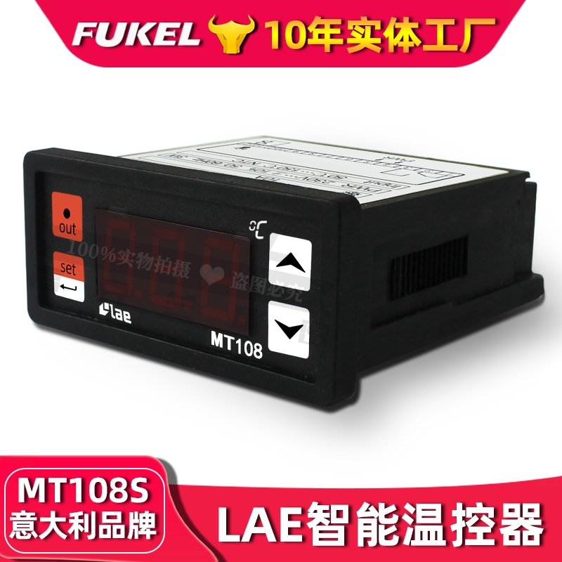 Lae Temperature Control Meter Mt108S Italian Lae Temperature Control Meter Thermostat Digital Display Digital Intelligent Temperature Controller