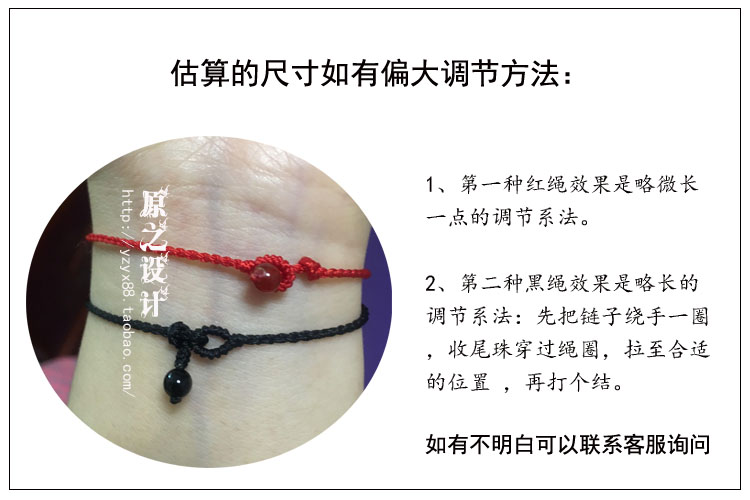Bracelet de cheville Couple DESIGN ORIGINAL - Ref 3104473 Image 8