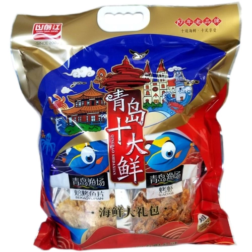 Подарочный пакет морепродуктов Qingdao Top десятка Xianshan Qianjiang Туристические подарки подарки подарки морепродукты Подарки
