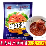 Guoxinli Shandong Qingdao Специальные продукты сразу же креветки соус дым морской сумки из креветки соус 20 пакет с креветками