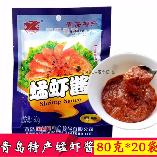Guoxinli Shandong Qingdao Специальные продукты сразу же креветки соус дым морской сумки из креветки соус 20 пакет с креветками