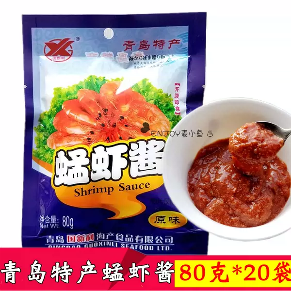 Товары от 麦小鱼青岛特产海味美食店