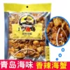 Товары от 麦小鱼青岛特产海味美食店