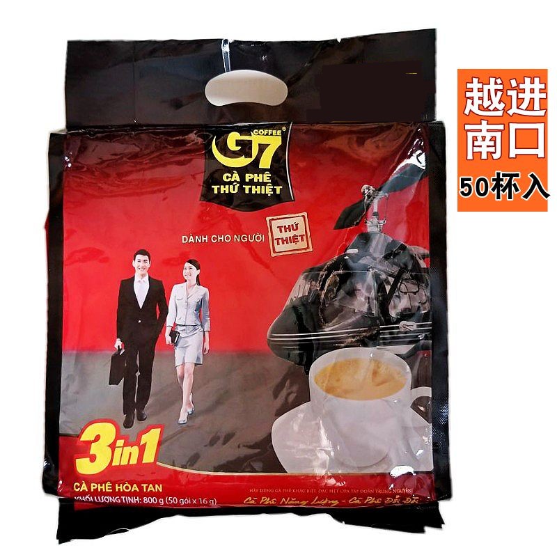Vietnam imports Central Plains G7 three-in-one instant coffee powder 800g bagged refreshing coffee to stay at night students