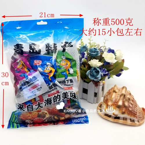 Бесплатная доставка Shandong Qingdao Specialty Products, закуски морепродуктов дикие ароматные куриные сомы 500 г/лошадь -скумбрия/небольшая морская рыба