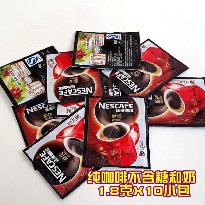Copenhagen Recipe Nestle Alcoholic Instant Pure Coffee Black Coffee Clear Coffee 10 Sachets*1 8g
