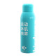 Kangmashi Sports Freezing Spray Soccer Basketball Marathon Muscle Sprain Ice Compress Cooling Spray