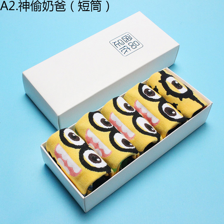 Vớ phim hoạt hình Hàn Quốc cho nam và nữ dễ thương anime đôi vớ cotton ống vớ nhỏ màu vàng người quà tặng hộp thủy triều vớ - Vớ sợi tre vớ họa tiết nữ đẹp