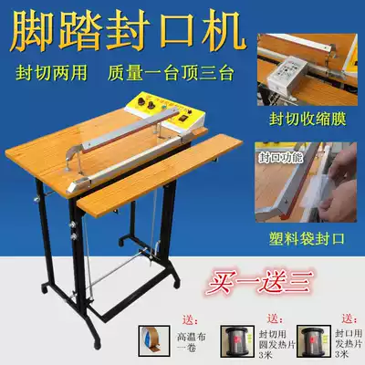 Lifting card pedal foot thermal cut sealing machine POF PVC Heat Shrinkable film Bubble Bag sealing machine
