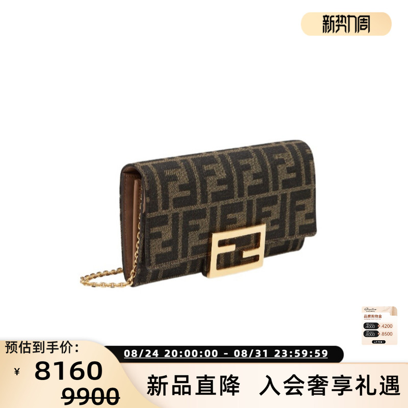 Fendi Women's Classic Logo Monogram Metal Buckle Chain Crossbody Bag Shoulder Bag Silver 301604 Fendi Women's Classic Logo Monogram Metal Buckle Chain Crossbody Bag Shoulder Bag Silver 301604