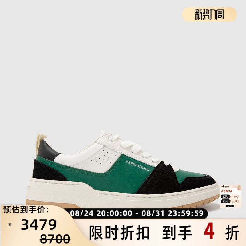 Ferragamo Ferragamo Autumn Men's Color Block Cow Leather Lace-Up Sports Casual Shoes 301604