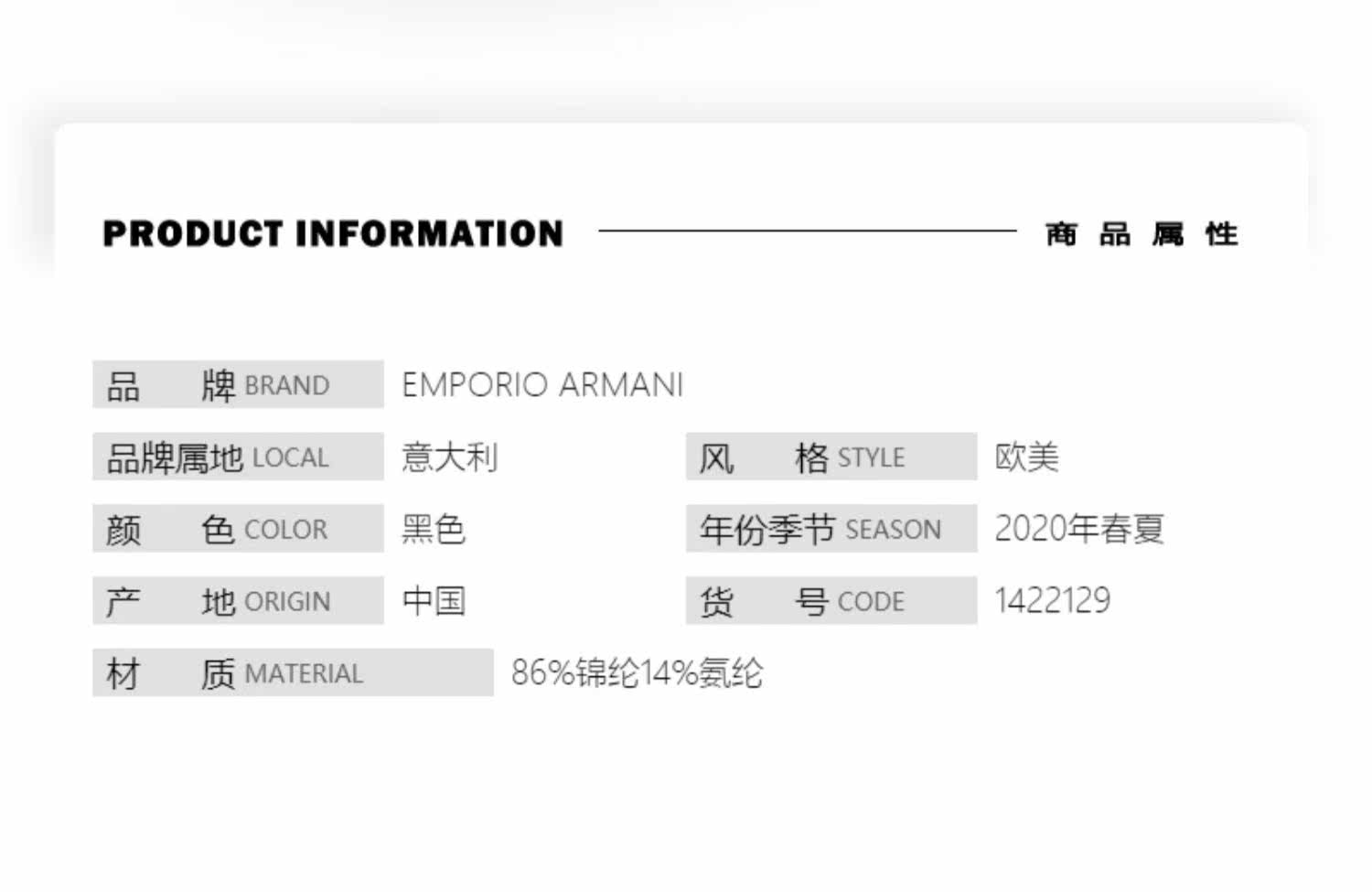 EMPORIO ARMANI/ Люди в черном бизнес повседневный запад пальто 189303 Emporio Armani/阿玛尼 
