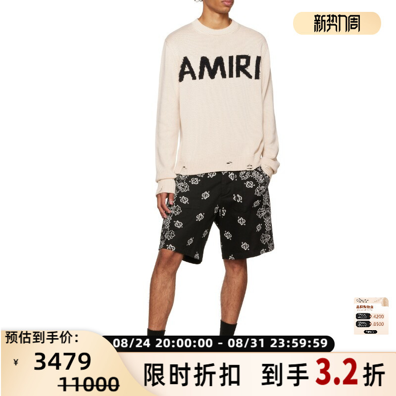 Amiri Men's Spring and Summer Retro Casual Printed Straight Button Casual Shorts Yintai 301604 Amiri Men's Spring and Summer Retro Casual Printed Straight Button Casual Shorts Yintai 301604