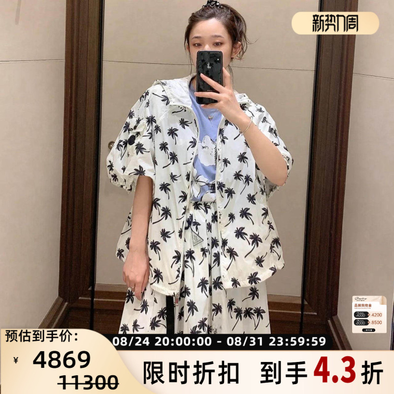 Moncler Spring/Summer Women's Hooded Palm Tree Print Jacket Intime 301596 Moncler Spring/Summer Women's Hooded Palm Tree Print Jacket Intime 301596
