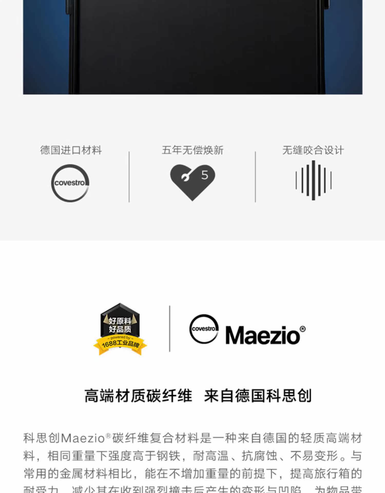 Чемодан 途加tuplus-男女-碳纤维门板铝镁合金旅行箱-核系列- 300174 Path Canada