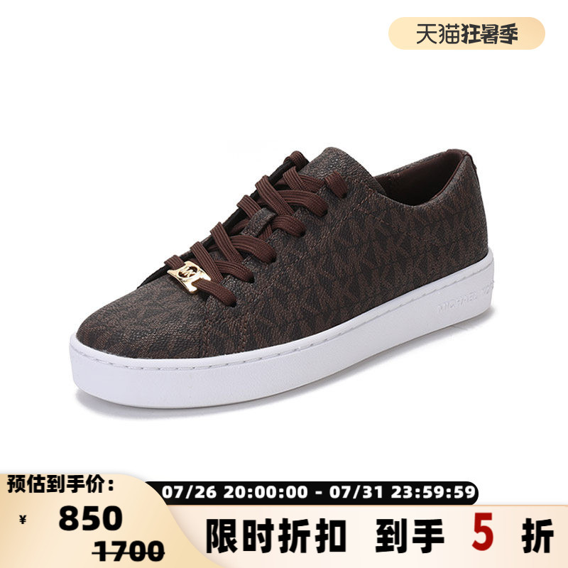 Michael Kors Women's Lace-Up Casual Sneakers with Monogram Pattern, Silver Plaza Department Store 300095