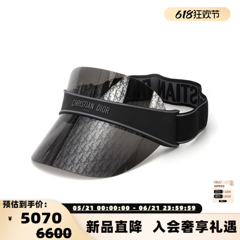 Dior Dior 25 Spring/Summer New Hat Unisex Fashion Versatile Sun Hat Yintai Department Store 300211