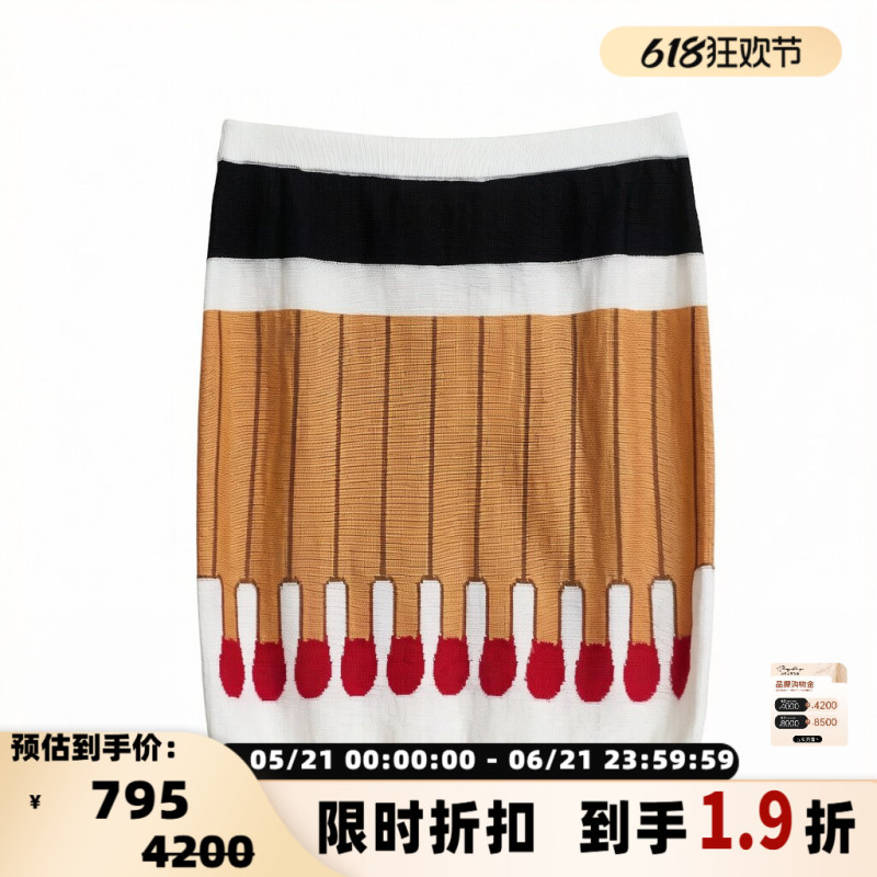 Moschino Women's Artistic Knitted Skirt for Dating and Commuting, Silver Mall Department Store 301596 Moschino Women's Artistic Knitted Skirt for Dating and Commuting, Silver Mall Department Store 301596