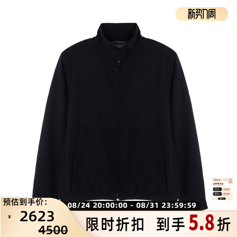 Emporio Armani/Armani Autumn and Winter Men's Casual Jacket, Boutique at Yintai Department Store 301574 Emporio Armani/Armani Autumn and Winter Men's Casual Jacket, Boutique at Yintai Department Store 301574