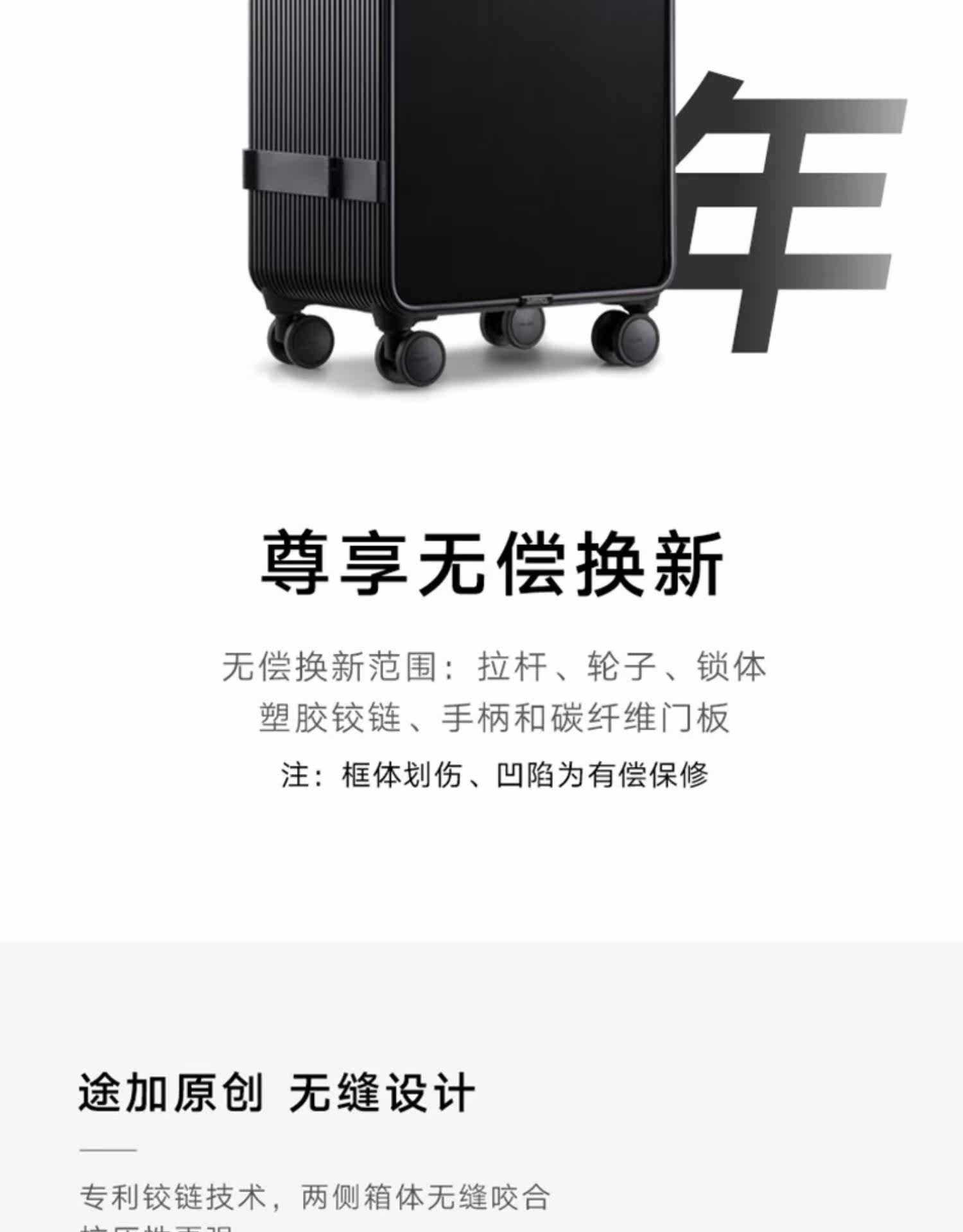 Чемодан 途加tuplus-男女-碳纤维门板铝镁合金旅行箱-核系列- 300174 Path Canada