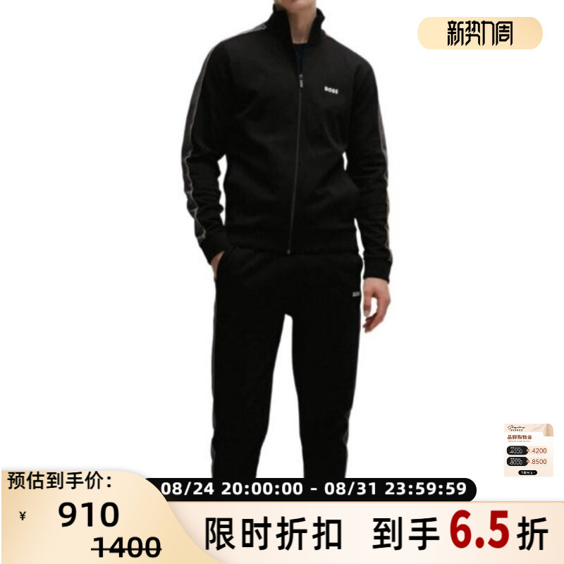 Hugo Boss Men's Slim Fit Stand Collar Sports Sweatshirt Cardigan with Contrasting Stripes Daily Casual Top 301596