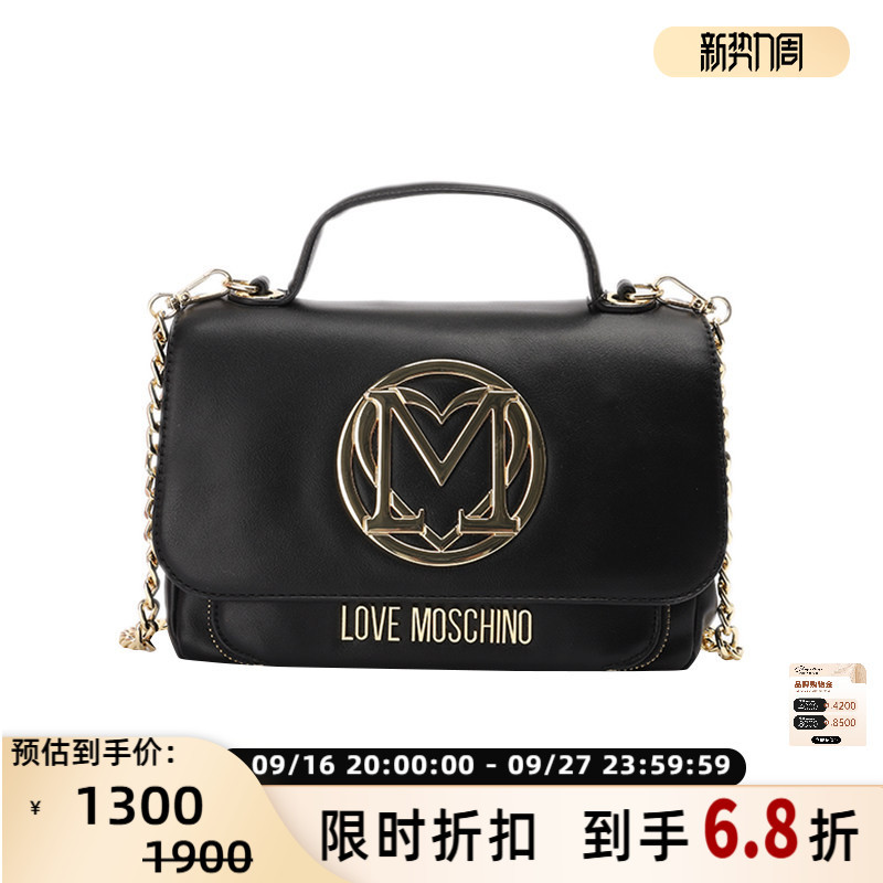 Love Moschino Moschino Women's Pu Metal Logo Snap Flap Handbag Crossbody Bag 300154 Love Moschino Moschino Women's Pu Metal Logo Snap Flap Handbag Crossbody Bag 300154