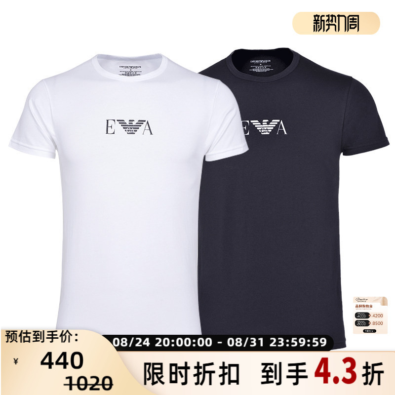 Armani/Armani Men's Two-Piece T-Shirt Set for Early Autumn, Inner Layer Base Shirt 189303