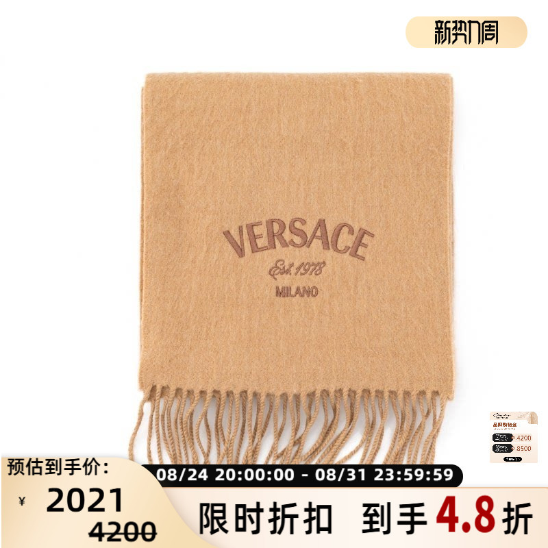 Versace/Versace Group New Autumn and Winter Men's Sheep Wool Scarf, Silver Plaza Department Store 301574