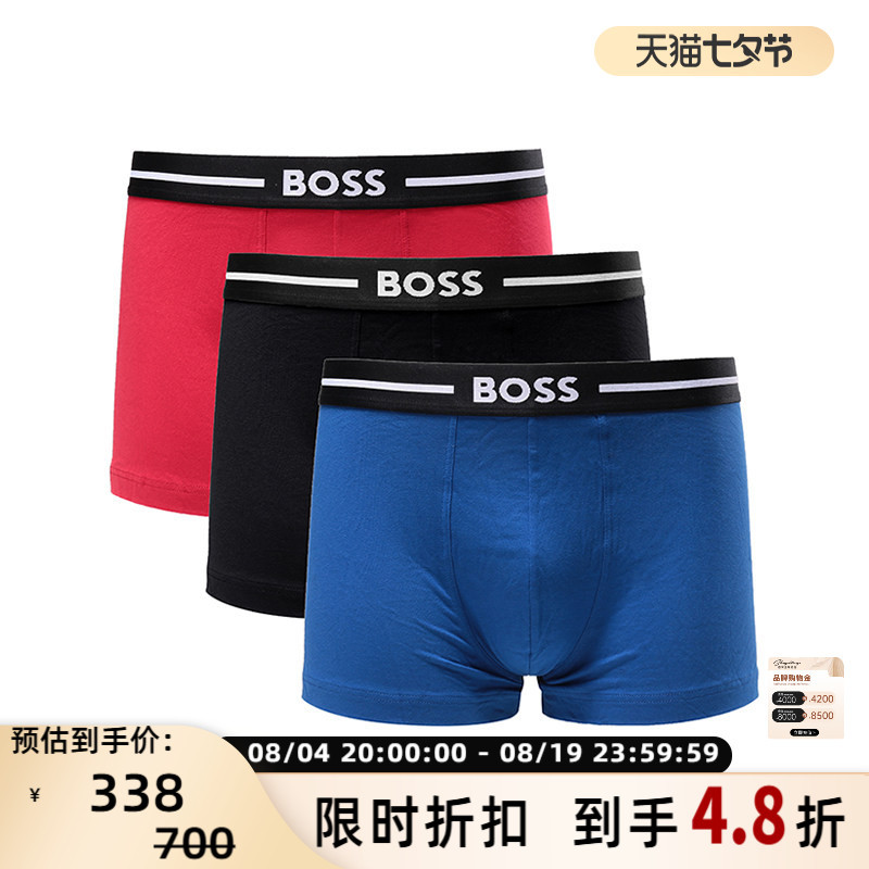 Hugo Boss Men's Logo Boxer Briefs Three-Piece Set Yintai Department Store 300095 Hugo Boss Men's Logo Boxer Briefs Three-Piece Set Yintai Department Store 300095