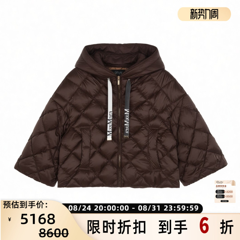Max Mara Short Quilted down Jacket for Women, Light Luxury Warm Coat, Yintai Department Store 301574 Max Mara Short Quilted down Jacket for Women, Light Luxury Warm Coat, Yintai Department Store 301574