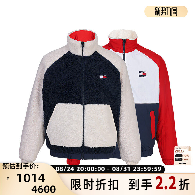 Tommy Tommy Men's Fashion Reversible Jacket Casual Jacket Yintai Department Store 301353