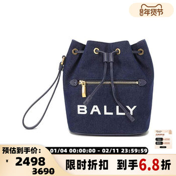 Bally Autumn/Winter Women's Bucket Bag Canvas Bag Handbag Wrist Bag Silverplated Department Store 300095